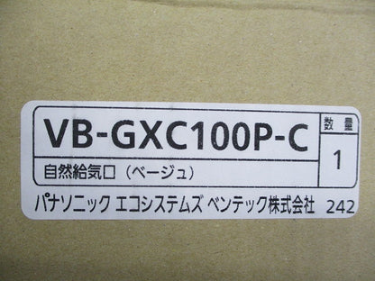 自然給気口(ベージュ) VB-GXC100P-C