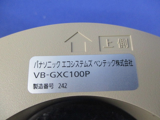 自然給気口(ベージュ) VB-GXC100P-C