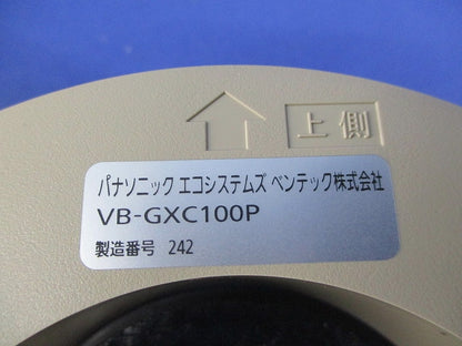自然給気口(ベージュ) VB-GXC100P-C