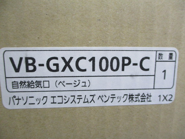 自然給気口(ベージュ) VB-GXC100P-C