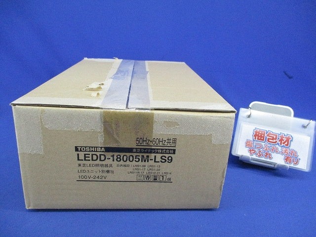 LEDダウンライトφ150 LEDD-18005M-LS9