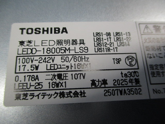 LEDダウンライトφ150 LEDD-18005M-LS9