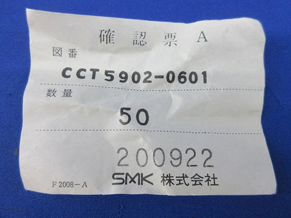 Plug Adapter 50個入 CCT5902-0601