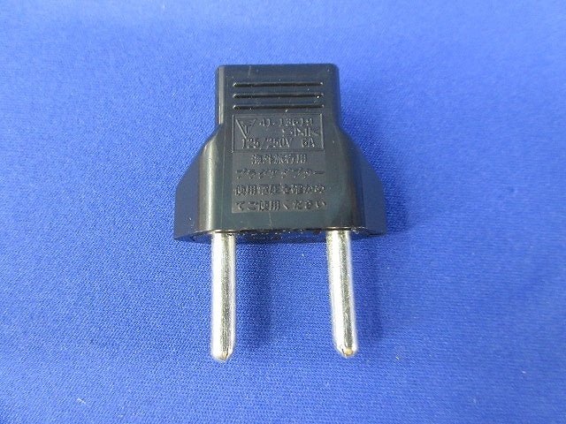 Plug Adapter 50個入 CCT5902-0601