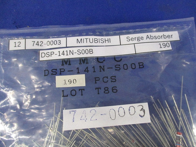 Serge Absorber 190個入 DSP-141N-S00B