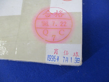 COIL 100個入 C11265
