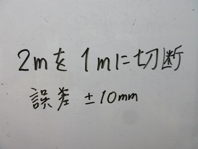 配線ダクト本体(切断品約1m×2本入) DH02512