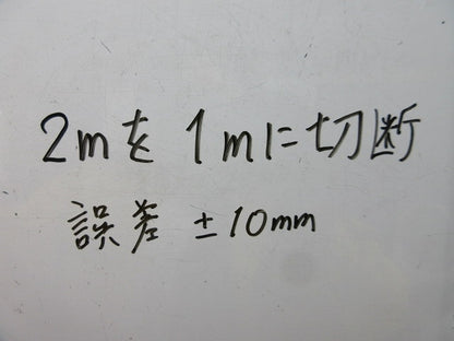 配線ダクト本体(切断品約1m×2本入) DH02512