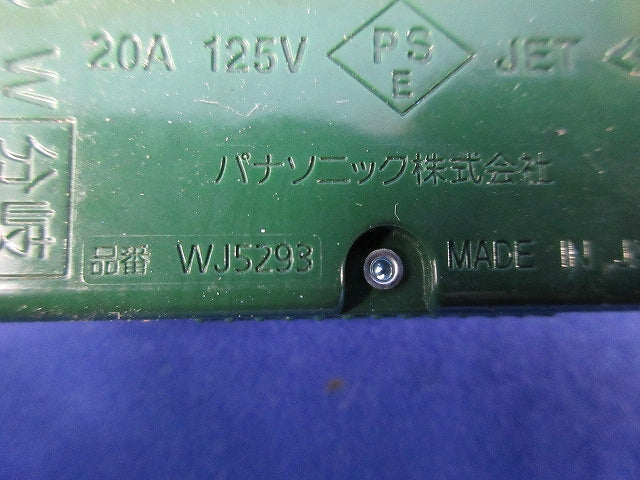 ジョイントボックス(5個入)  WJ5293