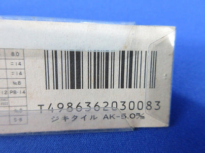 磁器タイル・カワラ用ドリル(回転用) AK-5.0