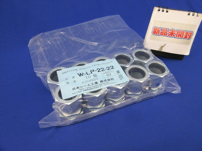 防水型ストレートネジなしパイプコネクタ(10個入) W-LP-22-22