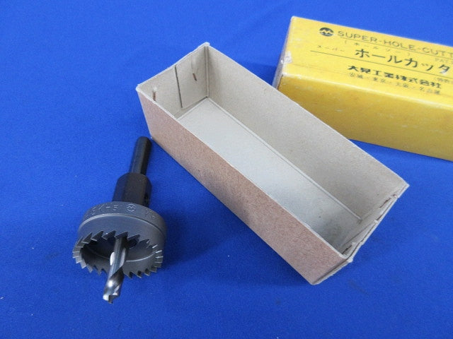 ハイスホールソー 32mm SKH51