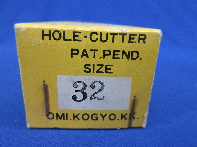 ハイスホールソー 32mm SKH51