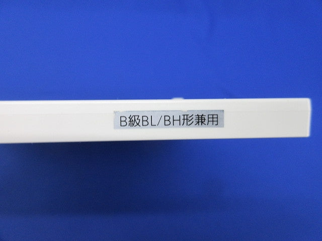 避難口誘導灯表示板B級 FK20050