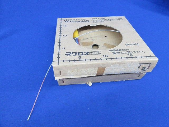 ワイヤーロープ(約30m以上入) W15-50MS