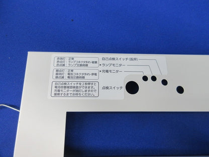LED誘導灯 天井埋込型 B級・BL形(本体のみ) FA20352