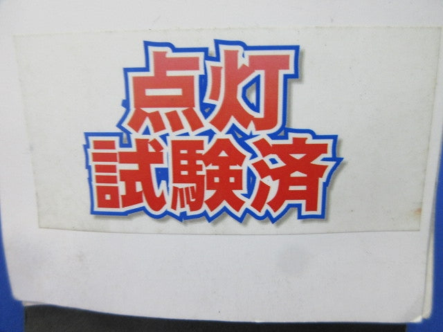 LED電球(昼白色)E17(点灯試験済) LDA3N-E17