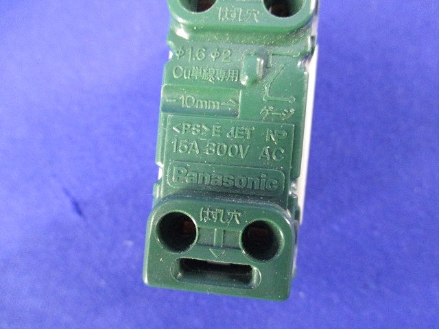 埋込スイッチセット(メーカー混在6個入) WN5001