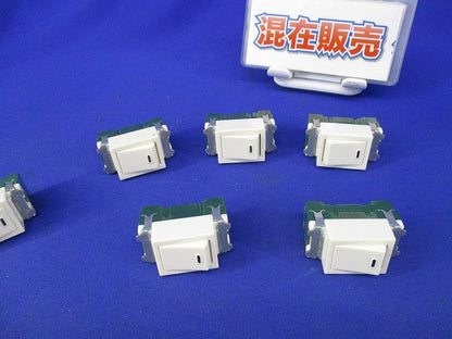 埋込スイッチセット(メーカー混在6個入) WN5001