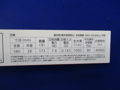 直管LEDランプ LDF20SS･L/8/10