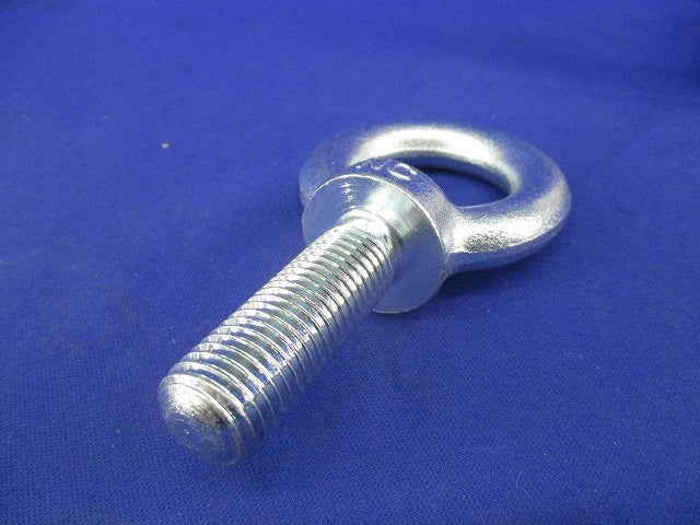 首長アイボルトM16×首下50mm(2個入) M16×50