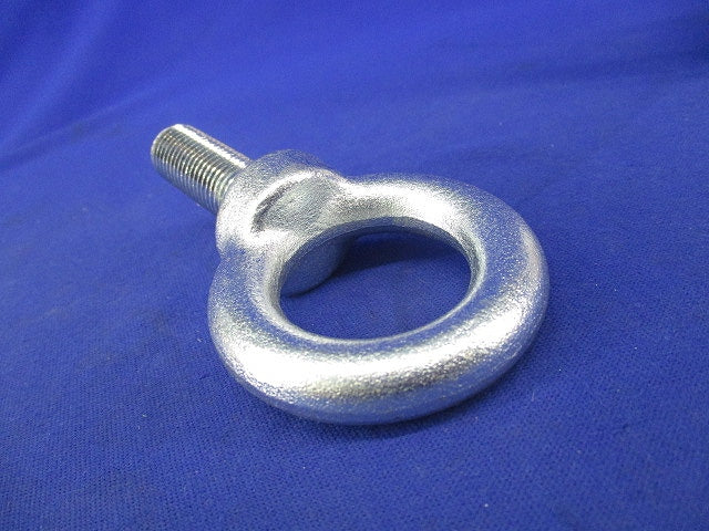 首長アイボルトM16×首下50mm(2個入) M16×50