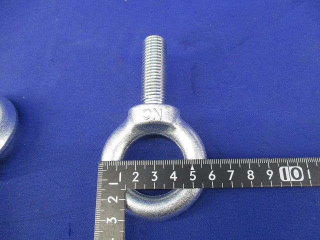首長アイボルトM16×首下50mm(2個入) M16×50