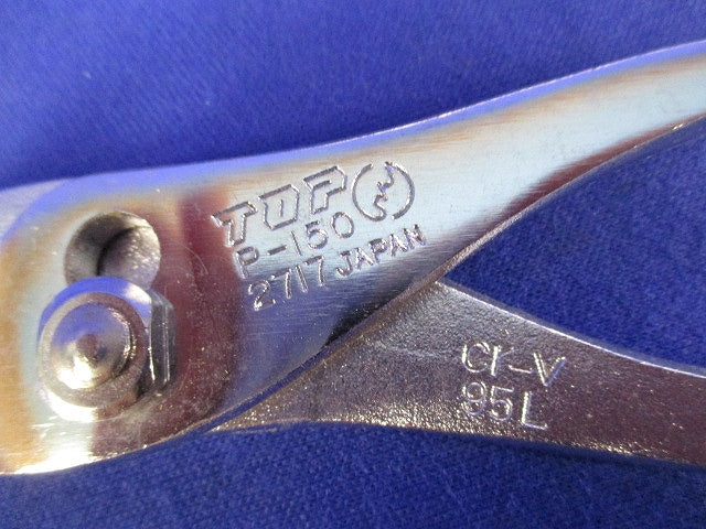 プライヤーセット(混在2個入)(ジャンク品) P-150他