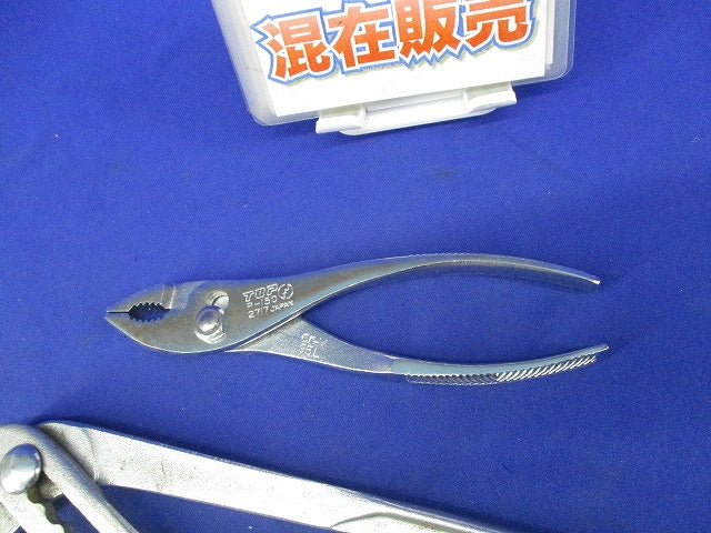 プライヤーセット(混在2個入)(ジャンク品) P-150他