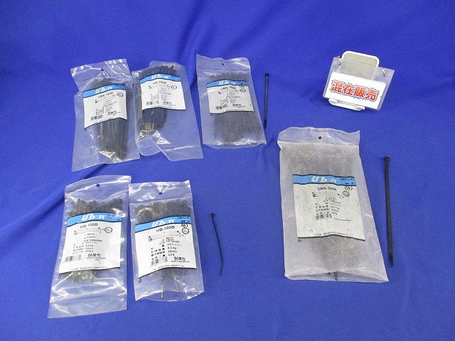 UBバンドセット(混在440本入)(黒) UBS-150B他
