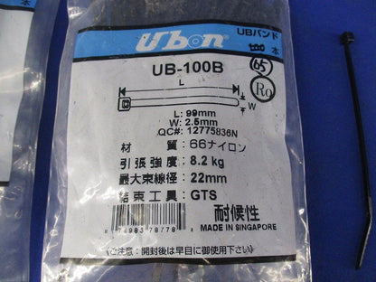 UBバンドセット(混在440本入)(黒) UBS-150B他