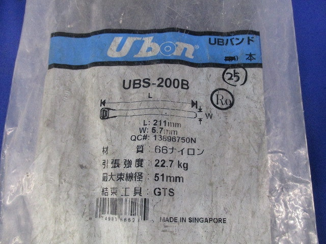 UBバンドセット(混在440本入)(黒) UBS-150B他