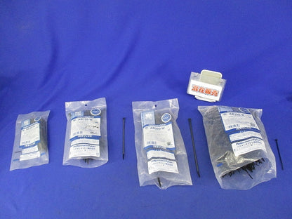 結束バンド インシュロックセット(耐候グレード)(混在約1000本以上入)(黒) AB100-W他