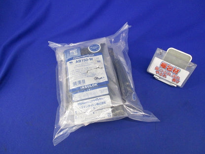 結束バンド インシュロックセット(耐候グレード)(混在約1000本以上入)(黒) AB100-W他