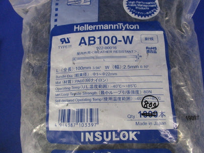 結束バンド インシュロックセット(耐候グレード)(混在約1000本以上入)(黒) AB100-W他