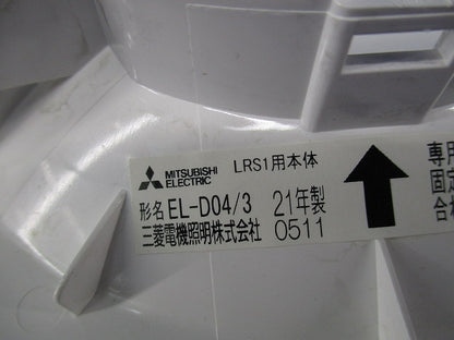 LEDダウンライト 反射板枠φ150 EL-D04/3