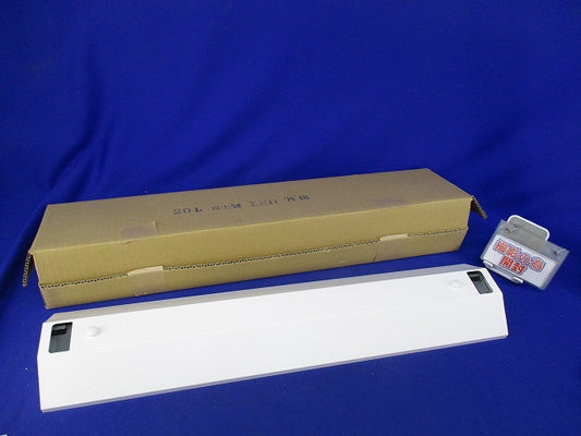 逆富士型LED器具本体(ライト別売) 201富士型LED