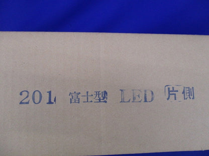 逆富士型LED器具本体(ライト別売) 201富士型LED