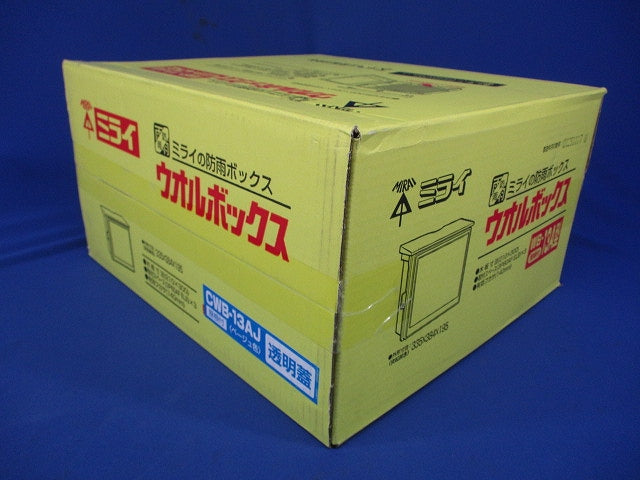ウオルボックス 透明蓋・屋根付・ヨコ型 有効フカサ140 CWB-13AJ