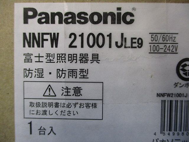 直管LEDランプベースライト 天井直付型20形 連続調光型調光タイプ 本体のみ NNFW21001JLE9