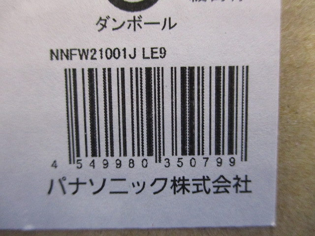 直管LEDランプベースライト 天井直付型20形 連続調光型調光タイプ 本体のみ NNFW21001JLE9