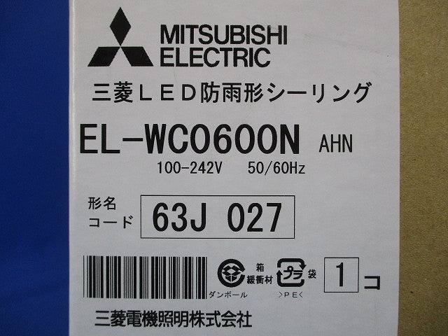 屋外用照明 シーリング LED一体形 5000K EL-WC0600NAHN