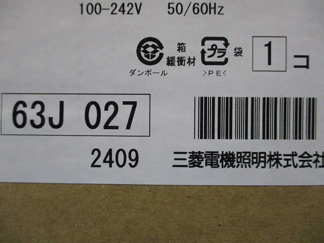 屋外用照明 シーリング LED一体形 5000K EL-WC0600NAHN