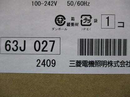 屋外用照明 シーリング LED一体形 5000K EL-WC0600NAHN
