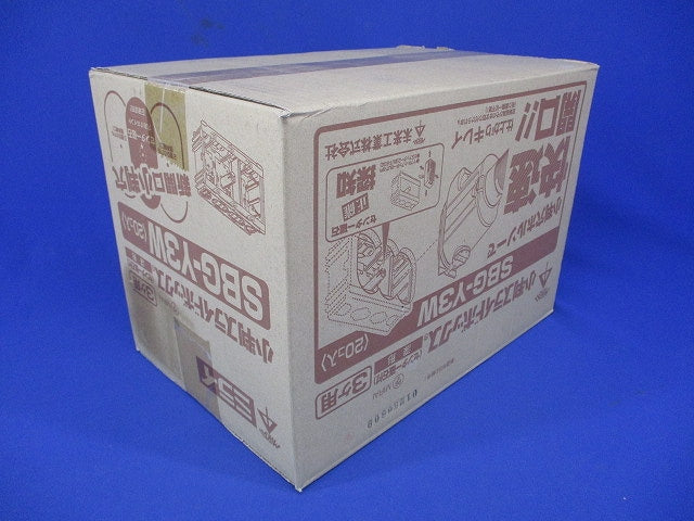 小判スライドボックス(センター磁石付・深形) 3ケ用 10個入 SBG-Y3W-20