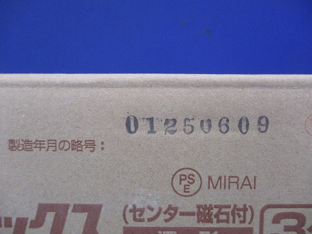 小判スライドボックス(センター磁石付・深形) 3ケ用 10個入 SBG-Y3W-20