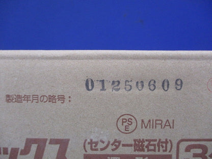小判スライドボックス(センター磁石付・深形) 3ケ用 10個入 SBG-Y3W-20