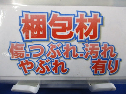 Ａ級高輝度通路両矢印表示板 ET-44715