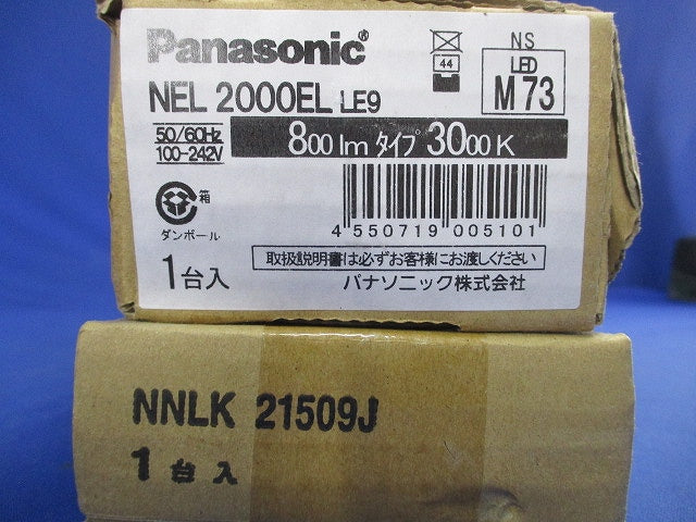 NNLK21509J+NEL2000ELLE9 LEDベースライト 3000K XFX200NELLE9