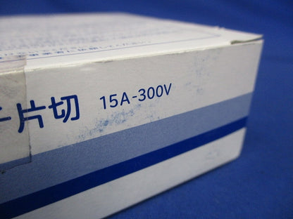 埋込スイッチ 片切 15A 300V ピュアホワイト 10個入 JEC-BN-1-PW-10
